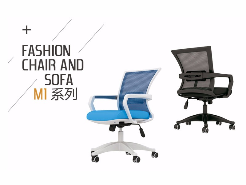 茄子视频黄色软件椅M1_M2係列