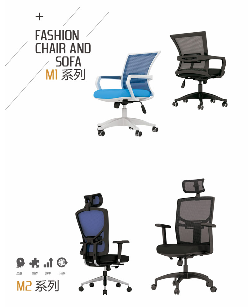 茄子视频黄色软件椅M1_M2係列-2