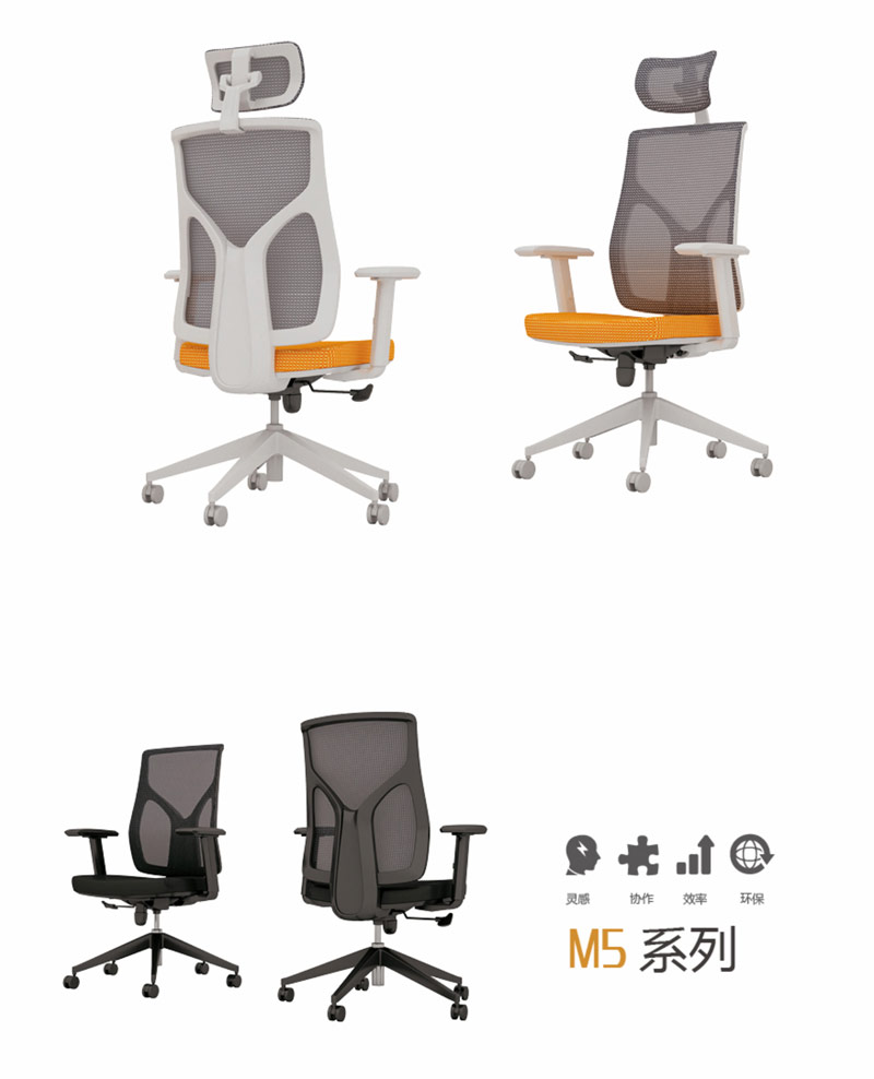 茄子视频黄色软件椅M5係列-2