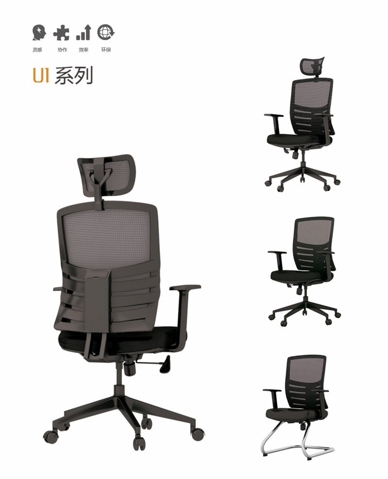 茄子视频黄色软件椅U1係列-2