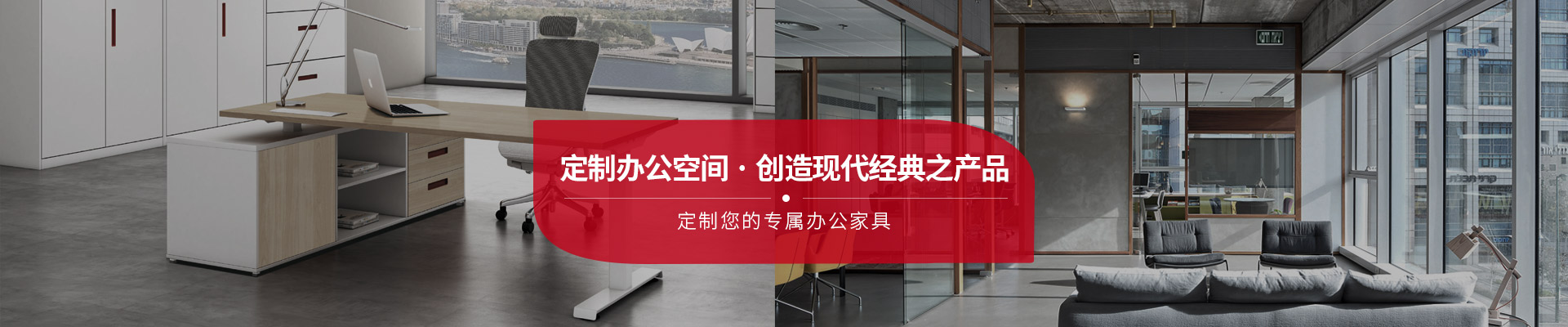茄子视频色版家具-定製茄子视频黄色软件空間，創造現代經典之產品