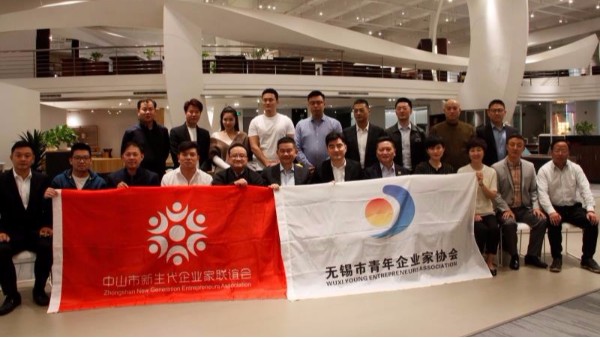“青年企業家協會”、“新生代企業家聯誼會”考察交流活動完美落幕！