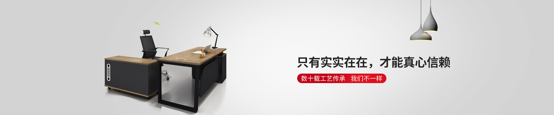 茄子视频色版家具-隻有實實在在，才能真心信賴