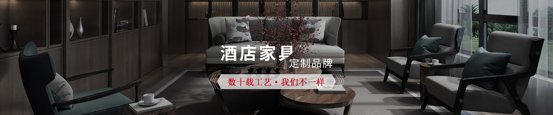 茄子视频IOS家具